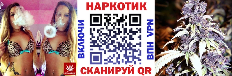 Купить закладку Таштагол Гашиш APVP Мефедрон Бошки Шишки