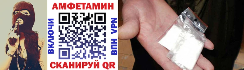 закладки  Таштагол  АМФЕТАМИН Premium 