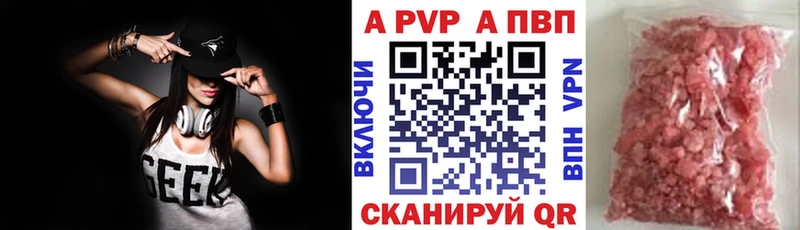 Alfa_PVP СК  Таштагол 
