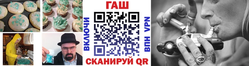 Печенье с ТГК марихуана  MEGA   Таштагол 