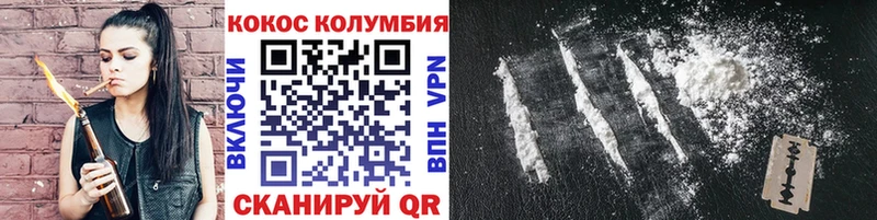 купить  сайты  Таштагол  Cocaine Перу 