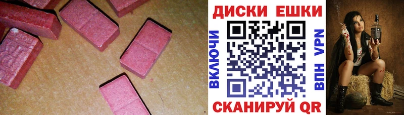 ЭКСТАЗИ DUBAI МЕГА сайт Таштагол