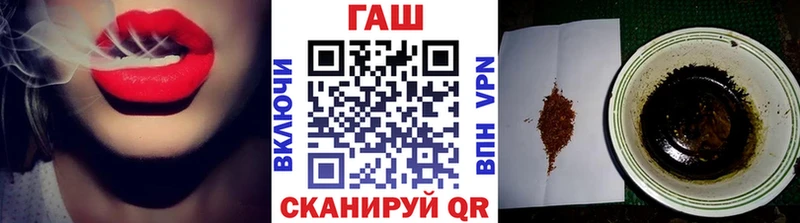 ГАШИШ гарик дарк нет формула Таштагол