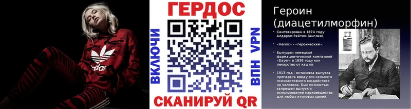 KRAKEN ONION  Таштагол  Героин хмурый 