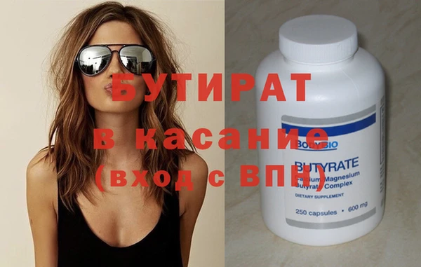 тгк Алексеевка