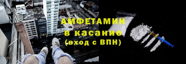 прущий лед Абаза