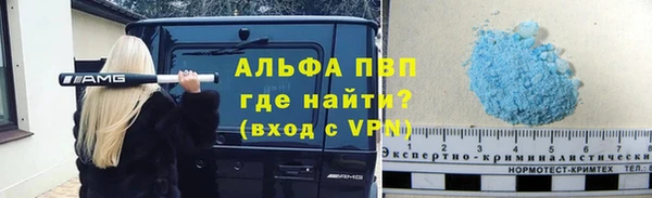 кокаин премиум Алзамай