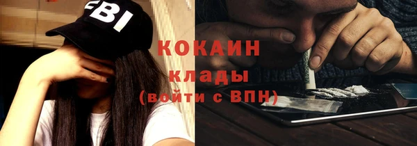 кокаин премиум Алзамай