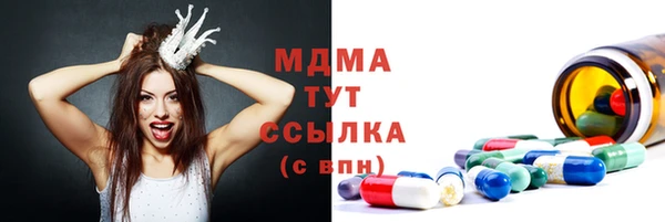 кристаллы Алексин