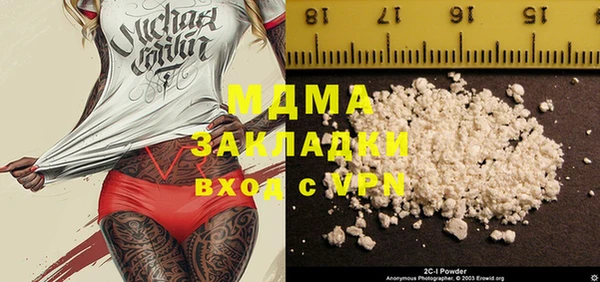 гашишное масло Абинск