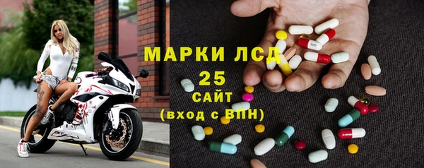 кристаллы Алексин
