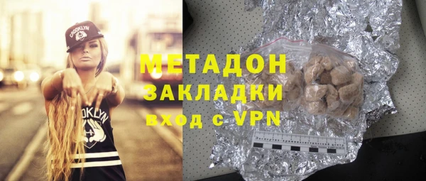 прущий лед Абаза