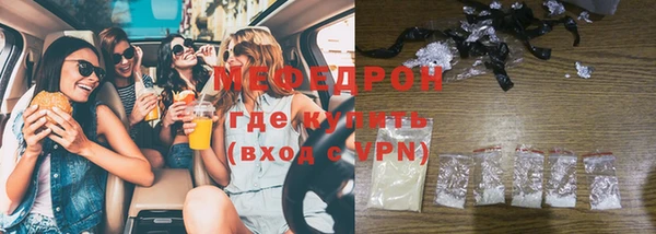 MDMA Абдулино