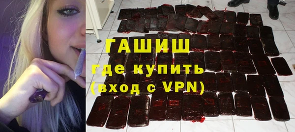 гашишное масло Абинск