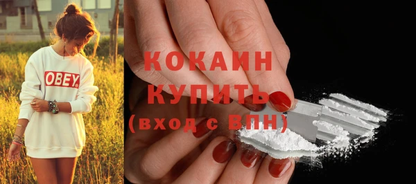 гашишное масло Абинск