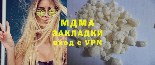 кокаин премиум Алзамай