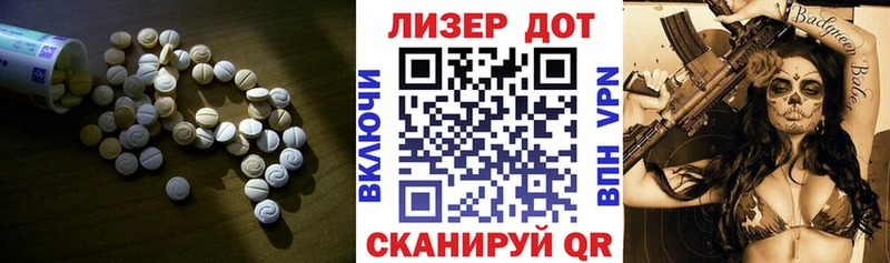 ЛСД экстази кислота  наркошоп  Таштагол 