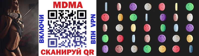МДМА кристаллы  кракен ссылки  Таштагол 
