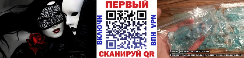 МЕТАМФЕТАМИН пудра Таштагол