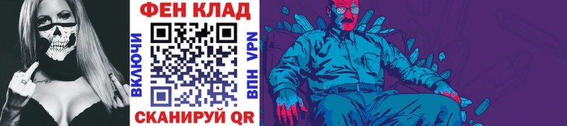 где продают   Таштагол  МЕТАМФЕТАМИН кристалл 