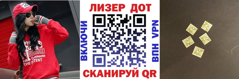 Марки 25I-NBOMe 1500мкг  Таштагол 