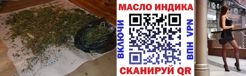 Дистиллят ТГК Wax  Таштагол 