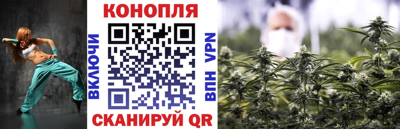 Конопля Amnesia Таштагол